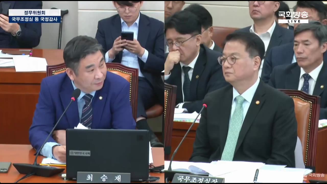 #112 [국정감사] 최승재 의원 국무조정실장 상대 코로나 백신 문제 제기