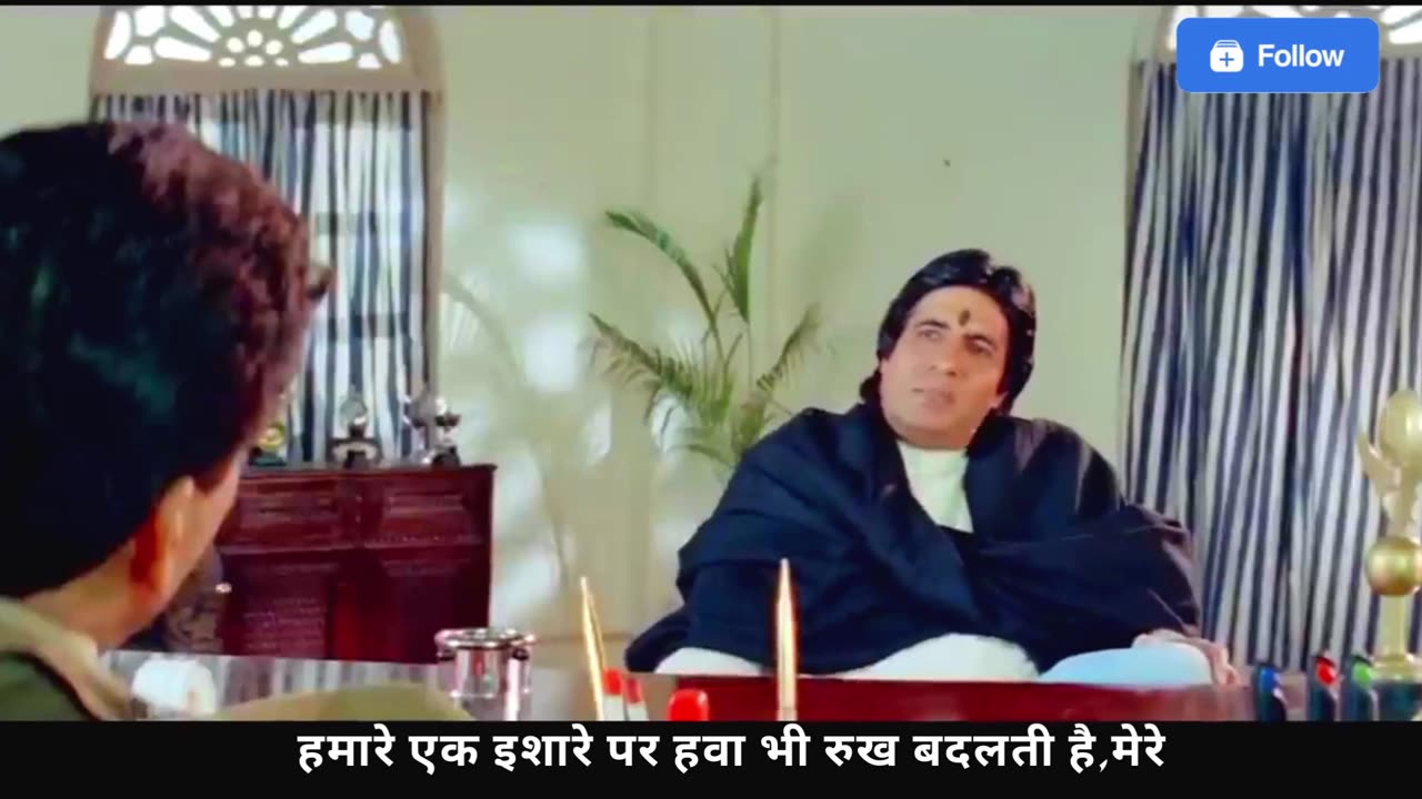#हमारे एक इशारे पर हवा भी रुख बदलती है,मेरे