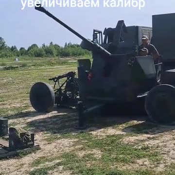 40mm Bofors L70 Anti-Aircraft Gun is Insane