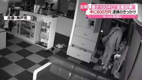 【_金庫泥棒_逮捕】重さ100キロ…中に600万円 逮捕のきっかけはコンビニの防犯カメラ