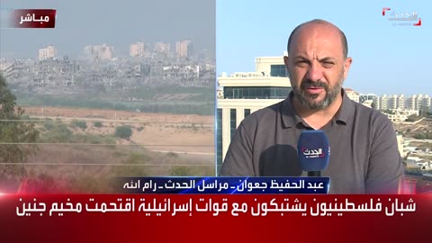 القوات الإسرائيلية تقتحم مخيم جنين للمرة الثالثة خلال 24 ساعة