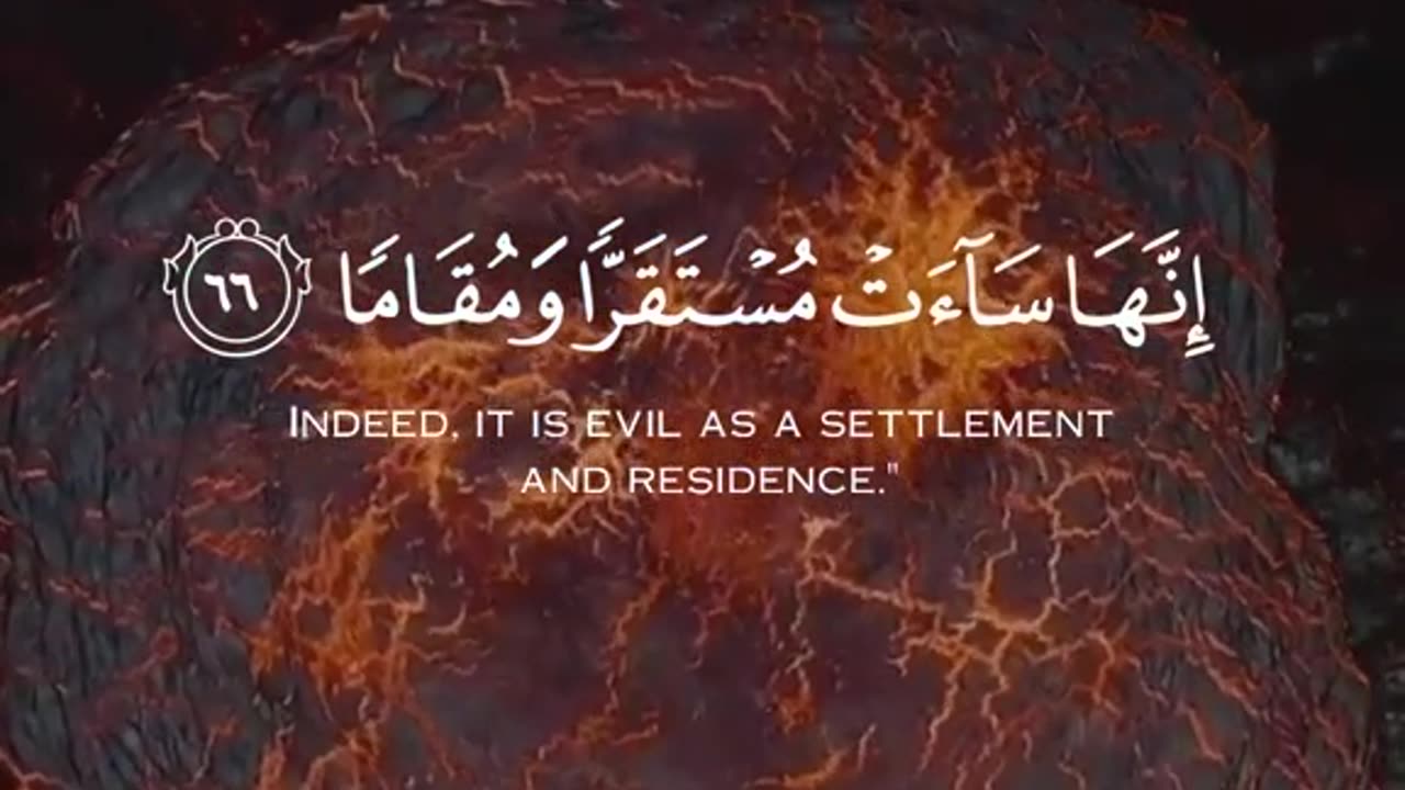 القران الكريم