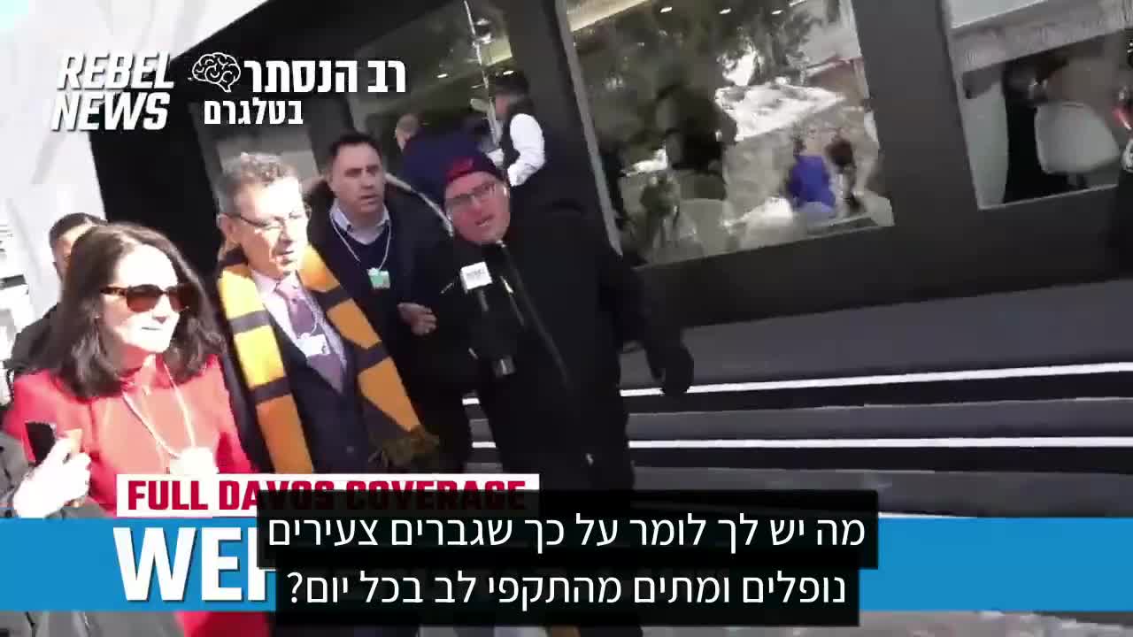 מנכ"ל פייזר, אלברט בורלא הובך על ידי שני עיתונאים יהודים בועידת הפורום הכלכלי העולמי שמתקיימת בימים אלו בדאבוס שבשוויץ