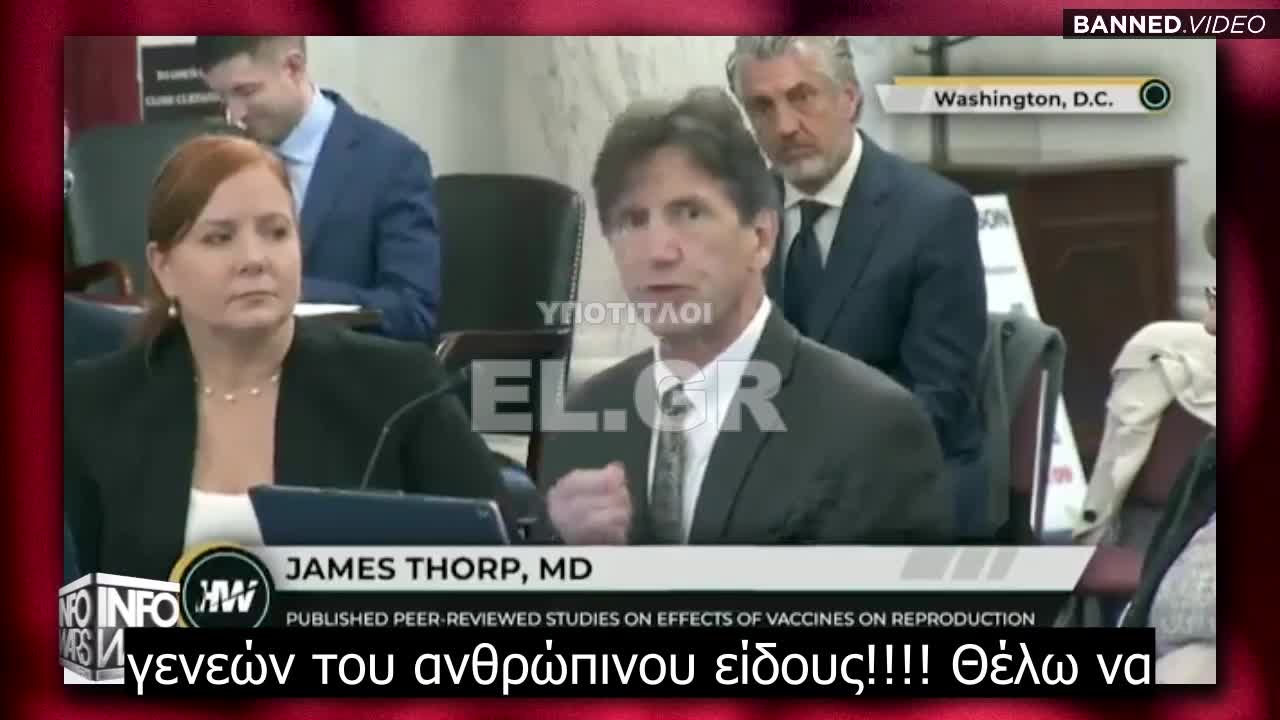 Dr James Thorp - Τα εμβόλια του Covid αυξάνουν τις αποβολές