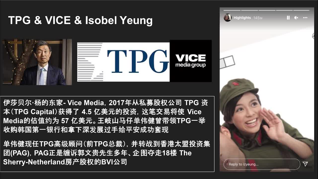 HBO-VICE's defamation of Mr. Guo for the use of huge media platforms to spread facts