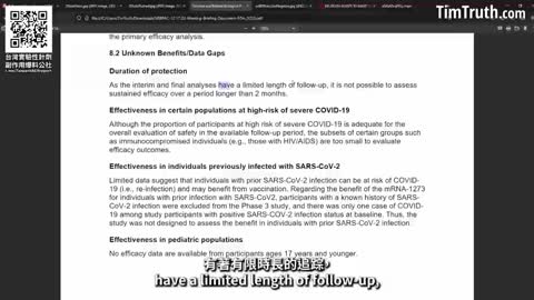 9-9-21 美國打算未來的加強劑是每五個月一次，這種疫苗可以一年打三次？