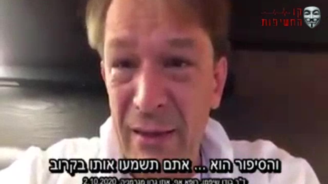 רופא גרמני בוכה על המסיכות לילדים שגרמו למוות אצל חלק מהילדים