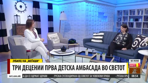 ТРИ ДЕЦЕНИИ ПРВА ДЕТСКА АМБАСАДА ВО СВЕТОТ МЕЃАШИ 1992-2022