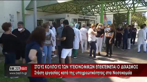 Συγκλονιστικές αποκαλύψεις υγειονομικού