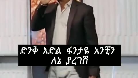 Habesha music