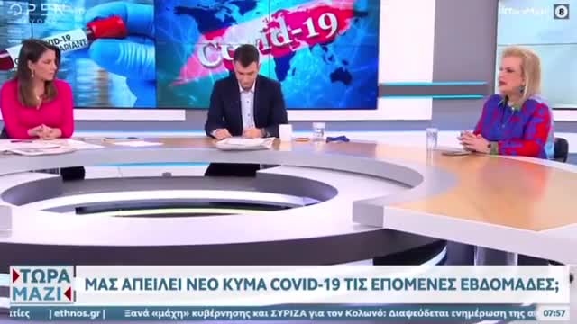 ΠΑΓΩΝΗ-Τα επιστημονικά στοιχεία δείχνουν ότι το επικαιροποιημένο εμβολιο δίνει κάλυψη για 9-12 μήνες