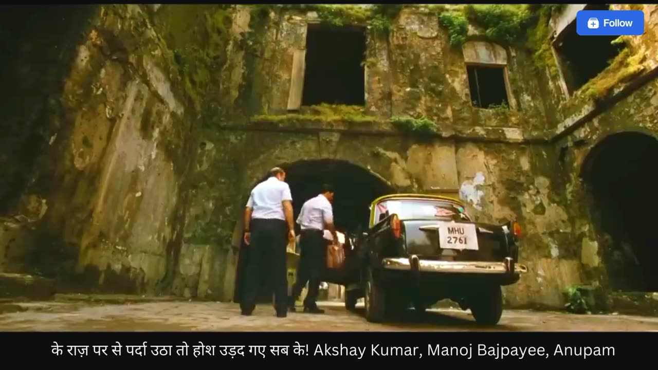 #Special 26 के राज़ पर से पर्दा उठा तो होश उड़द गए सब के! Akshay Kumar, Manoj Bajpayee,