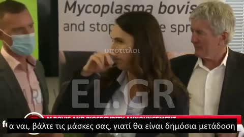 Jacinda Ardern-ΒΑΛΤΕ ΤΙΣ ΜΑΣΚΕΣ ΓΙΑΤΙ ΘΑ ΕΙΝΑΙ ΔΗΜΟΣΙΑ ΜΕΤΑΔΟΣΗ.