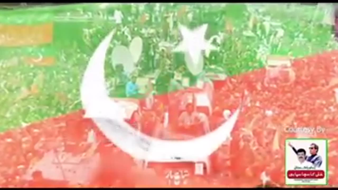 Pti new song