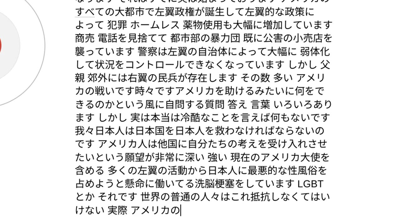 日本の歴史27