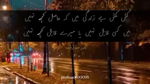 Dil dar