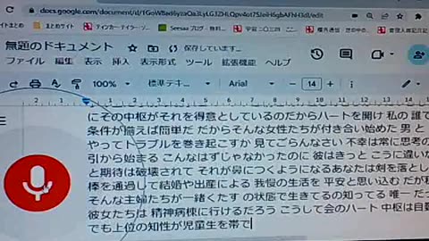廃墟のブッダたち64 女性は悟りにくいのか