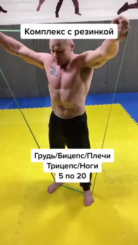 A complex with rubber for every day