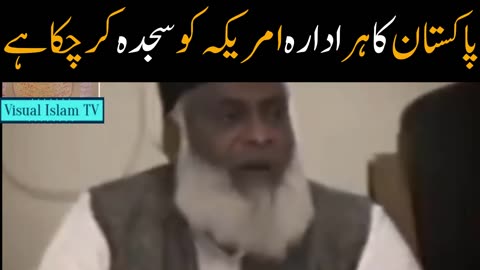 Dr Israr Ahmed