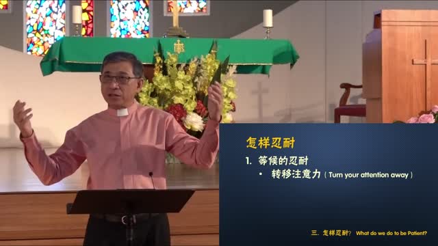 CCR Cantonese 8 August 2021
