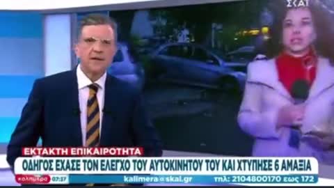 Αγίου Παπανδρέου