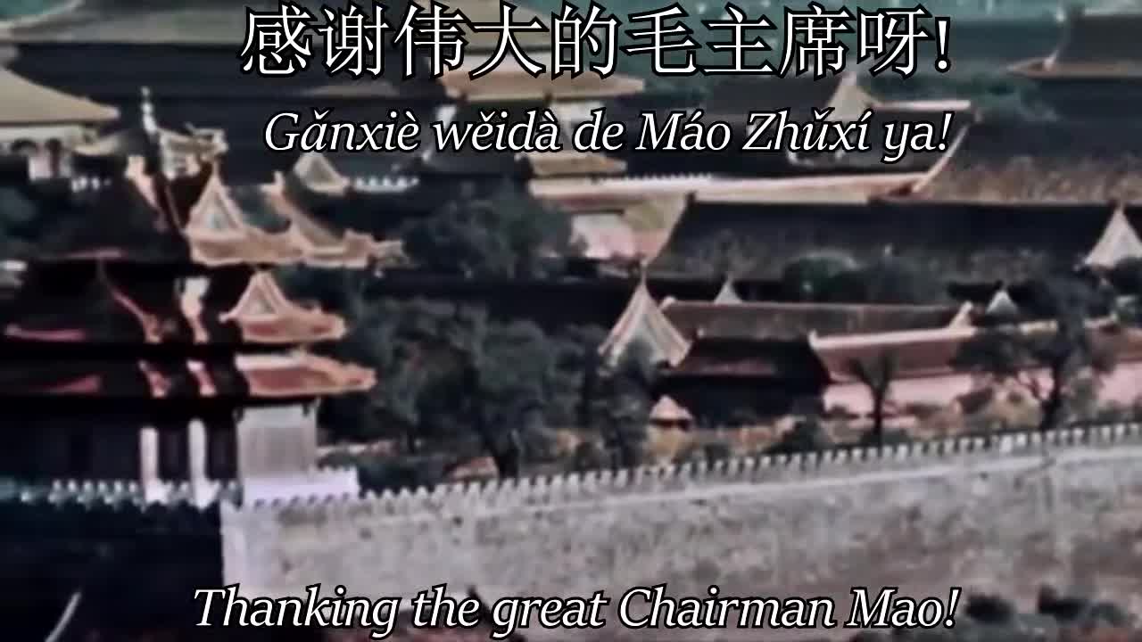 新苫的房雪白的墙 The Walls of the New Thatched House are as White as Snow; 汉字, Pīnyīn, and English Subtitles