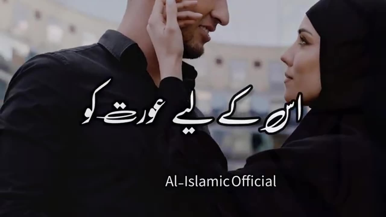 Mohabbat Mein Kamyabi - Urdu status Islamic Whatsapp Status