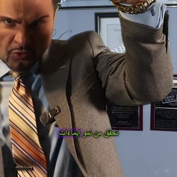 لفتات اليد التجارية! هذا يعني "النمو"