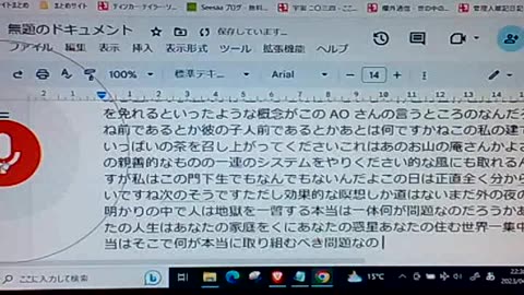 廃墟のブッダたち14 自我の死