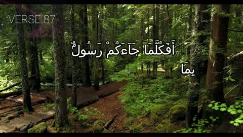 when there came to them a Book from Allah which they recognized