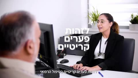כללית AI – הטכנולוגיה המתקדמת בעולם מגיעה למשפחה שלך