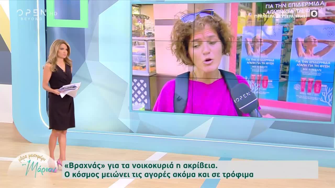 ΟΙ ΣΟΜΠΕΣ ΟΙ ΚΟΥΒΕΡΤΕΣ ΚΑΙ Ο ΚΑΦΕΣ.