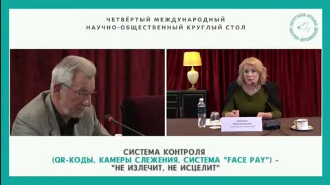 2021-09-14 Академик, вирусолог Зверев и доктор биол.наук Терешина - о последствиях уколизации