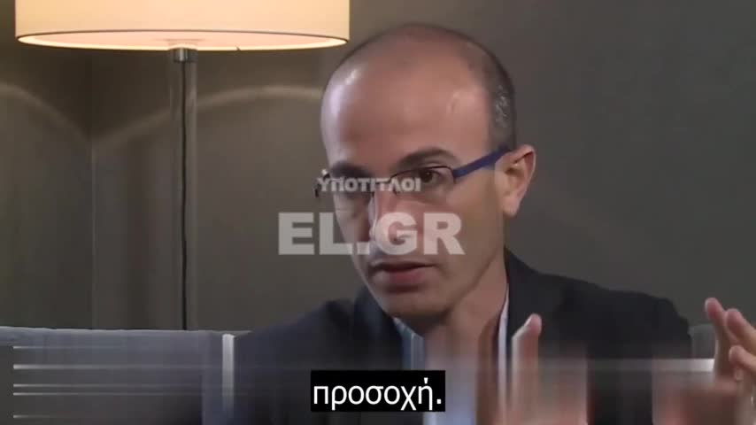 Yuval Noah Harari - Αν θες να αποσπάσεις την προσοχή του κοινού...