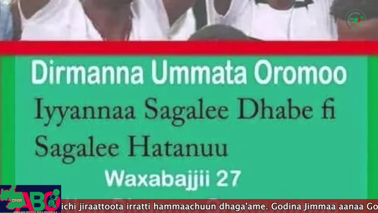 Oduu Galgala ONM-ABO Waxabajjii 22-2024 itti dhiyaadhaa!