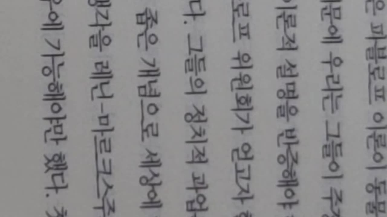 세뇌의심리학, 요스트메이를로,서커스의 조련사가된 학생들,전체주의적간수,침흘리는개, 러시아노벨상수상자,행동연구,신경증증상,스탈린명령,모스크바,조건반사,인간마음조건화,생리학