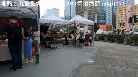 雪糕糯米糍, 地點：九龍觀塘海濱公園2021年復活節, mhp1272, Apr 2021