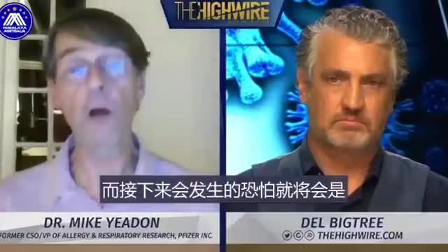 Dr.Michael Yeadon說明關於疫苗二