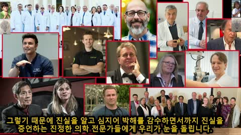 20210205_[펌] [제노] COVID19 신의 권위에 따른 새로운 백신의 대한 진술