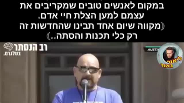 אבא של ילד שחוסן ומת מהחיסון