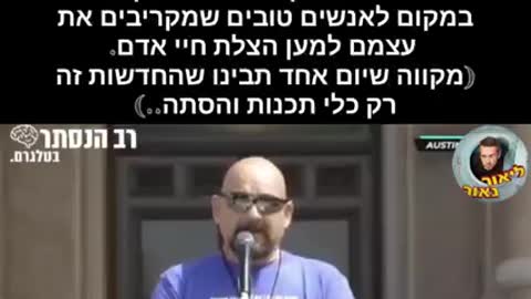 אבא של ילד שחוסן ומת מהחיסון