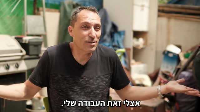 מאיזו סיבה הוא לובש ברוז?