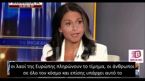 FOX NEWS ΟΙ ΛΑΟΙ ΠΛΗΡΩΝΟΥΝ ΤΟ ΤΙΜΗΜΑ ΤΟΥ ΠΟΛΕΜΟΥ