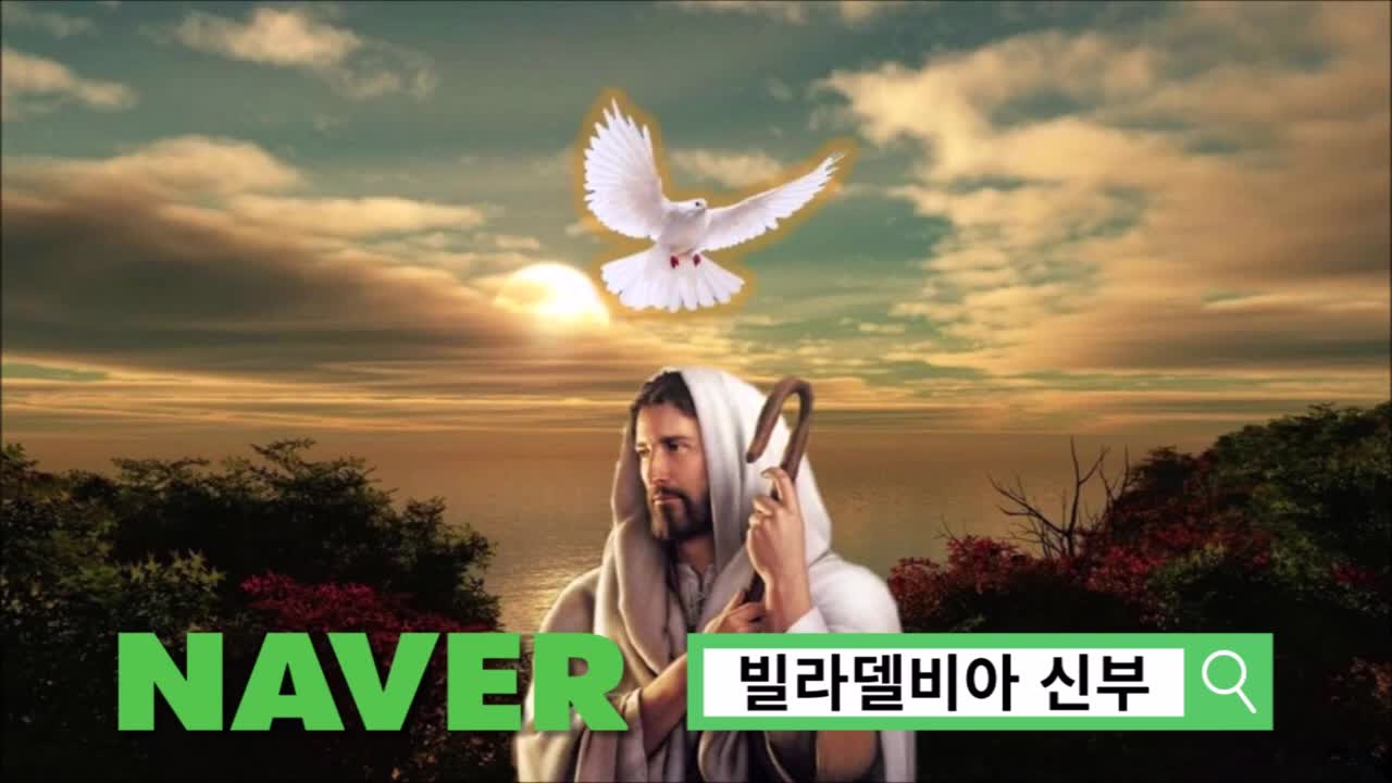 [1부]초청장을 받고 오신 목사님들께 (세상에서 가장 놀라운 이야기)