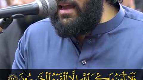 Recitation of the Quran in a beautiful voice