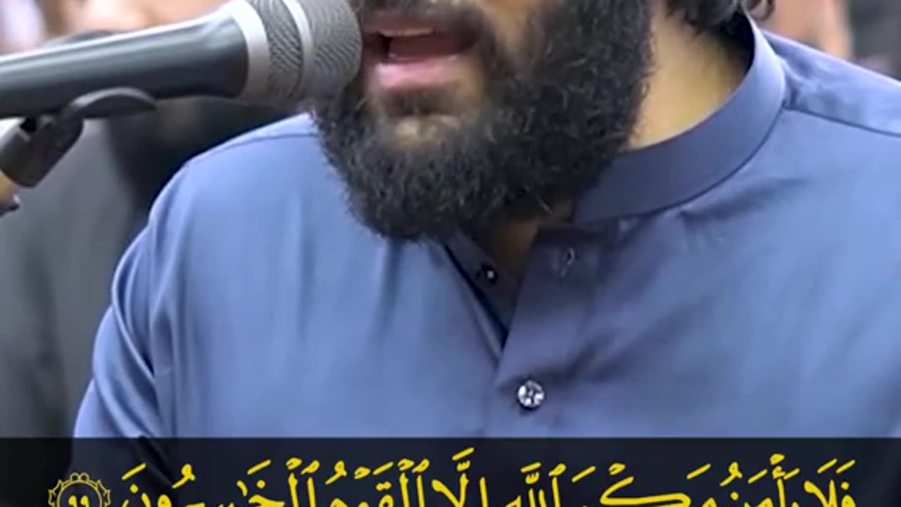 Recitation of the Quran in a beautiful voice