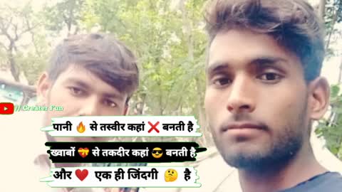 best dosti