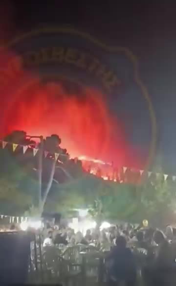 Έβλεπαν την πυρκαγιά να πλησιάζει και αυτοί… διασκέδαζαν στο πανηγύρι!!