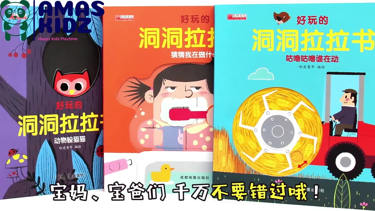 cutomize Board book