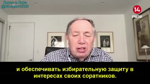 Полномочия израильской системы правосудия: Интервью Акивы Бигмана с профессором Ричардом Эпштейном